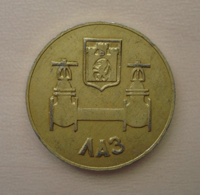 Продам медаль Львовский Арматурный Завод 1970г. / DSC02474.JPG
533.37 КБ, Просмотров: 15032