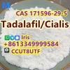 High Quality Tadalafil ,Sildenafil CAS 171596-29-5 with Pick-up Service