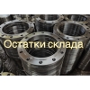 продан плоские фланцы