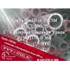 Труба крекинговая 89x10 сталь 15Х5М ГОСТ 550-75