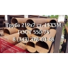 Труба крекинговая 219x7 сталь 15Х5М ГОСТ 550-75