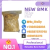 Lab-Grade New BMK Powder 99.9% Purity - Worldwide Shipping Available!