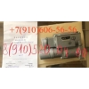 Продам эл-механизм МПК-17 с эл-двигателем Д-5ТВ