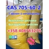 Купить высококачественный CAS 593-51-1 Метиламин гидрохлорид по лучшей цене Добавить