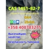 Высокое качество 1451-82-7 Бромкетон-4 порошок Добавить