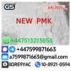 New bmk powder,pmk powder 28578-16-7,Chemical raw meterials