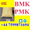 New BMK Powder CAS 5449-12-7 – Order Anytime, 24/7 Support, Easy Payment