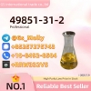 CAS 49851-31-2 – Manufacturer Direct | Custom Quantities Available