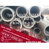 Труба крекинговая 102x12 сталь 15Х5М ГОСТ 550-75