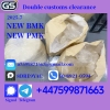 New pmk powder 28578-16-7,new bmk powder 5449-12-7,Chemical raw meterials