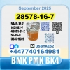 PMK oil 28578-16-7 BMK 5449-12-7 source factory