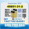 49851-31-2 (2-Bromovalerophenone) BMK PMK BK4 BVF bulk supply