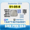 Procaine HCl 51-0-8 bvf bk4/2b4m BMK pmk source factory