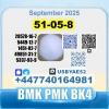 Procaine HCl 51-0-8 bvf bk4/2b4m BMK pmk source factory