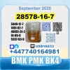 PMK oil 28578-16-7 BMK 5449-12-7 source factory