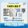BK4 1451-82-7 BVF 49851-31-2  безопасная доставка с завода-изготовителя