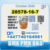 ПМК 28578-16-7 БМК 5449-12-7 заводские оптовые поставки