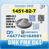 BK4 1451-82-7 BVF 49851-31-2  безопасная доставка с завода-изготовителя