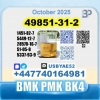 49851-31-2 2-Bromo-1-Phenyl-Pentan-1-One исходная фабрика