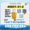 49851-31-2  2-бром-1-фенилпентан-1-он /BVF
