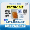 5337-93-9 4mpf 4-метилпропиофенон PMK Доставка с завода