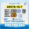 ПМК 28578-16-7 БМК 5449-12-7 заводские оптовые поставки