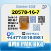 БМК глицидовая кислота 5449-12-7 ПМК 28578-16-7 Заводские промышленные поставки