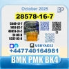 5337-93-9 4mpf 4-метилпропиофенон PMK Доставка с завода