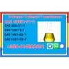 CAS 49851-31-2 2-Bromo-1-phenyl-1-