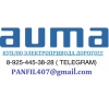 Куплю электропривода AUMA аума с блоками и без