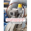 Куплю привода Auma SAEX SA и редуктора GS