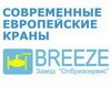 Олбризсервис, ООО