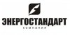 ООО "Компания Энергостандарт"