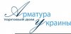 ООО "Торговый дом "Арматура Украины"
