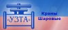 ООО "Уральский Завод Трубопроводной Арматуры"