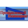 CЦ Металл Маркет  - эксцентрические переходы, тройники, отводы, днища.