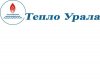 ООО "Тепло Урала"