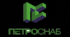 ООО "Петроснаб"
