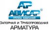ООО "Ависар Капитал"