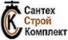 ООО "СантехСтройКомплект"