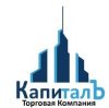 ООО ТК "КапиталЪ"