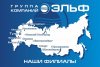 ООО "ГК Эльф"