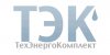 Техэнергокомплект, ООО