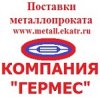 Металлобаза Гермес