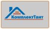 ООО КомплектТант