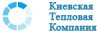 ООО "Киевская Тепловая Компания"