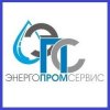 Энергопромсервис ООО
