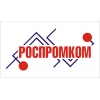 ООО "РосПромКом"