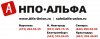 ООО НПО "Альфа"