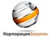 ООО "Корпорация закупок"